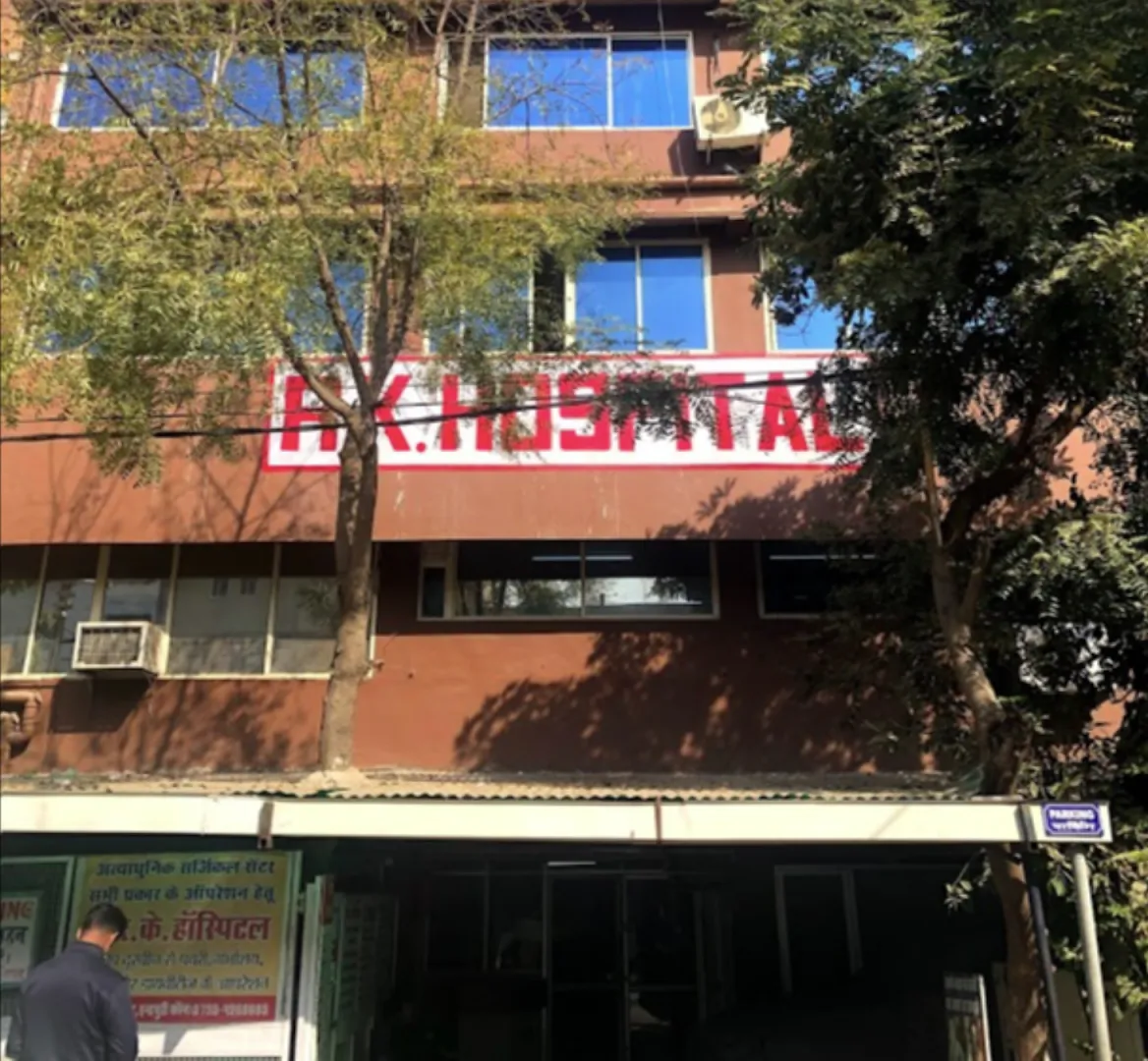 R.K. Hospital & Research Centre, Indrapuri, Bhopal